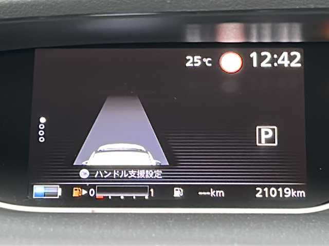 日産 セレナ e－パワー ハイウェイスター V 広島県 2021(令3)年 2.1万km ブリリアントホワイトパール プロパイロット/純正ナビ/Bluetooth/SD/CD/DVD/AUX/フルセグTV/純正フリップダウンモニター/アランドビューモニター/デジタルインナーミラー /ETC/前方ドライブレコーダー/レーダークルーズコントロール/ブラインドスポットモニター/両側パワースライドドア/LEDヘッドライト/フォグランプ/オートマチックハイビーム/純正16インチアルミホイール/純正フロアマット/純正ドアバイザー/スペアキー1本/スマートキー