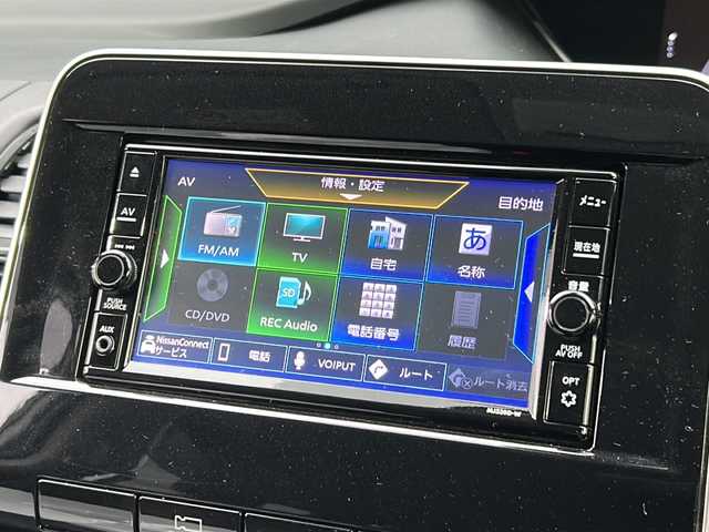 日産 セレナ e－パワー ハイウェイスター V 広島県 2021(令3)年 2.1万km ブリリアントホワイトパール プロパイロット/純正ナビ/Bluetooth/SD/CD/DVD/AUX/フルセグTV/純正フリップダウンモニター/アランドビューモニター/デジタルインナーミラー /ETC/前方ドライブレコーダー/レーダークルーズコントロール/ブラインドスポットモニター/両側パワースライドドア/LEDヘッドライト/フォグランプ/オートマチックハイビーム/純正16インチアルミホイール/純正フロアマット/純正ドアバイザー/スペアキー1本/スマートキー