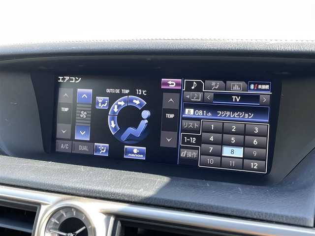 レクサス ＧＳ 450h Fスポーツ 岡山県 2013(平25)年 6.8万km スターライトブラックガラスフレーク サンルーフ/ブラックレザーシート/純正HDDナビ/フルセグTV/DVD/CD/MSV/Bluetooth/USB/AUX/バックカメラ/ETC2.0/レーダークルーズ/レーンキープアシスト/ブラインドスポットモニター/前後ドライブレコーダー/前席/・パワーシート/・シートヒーター/・エアシート/後席ロールシェード/前後コーナーセンサー/記録簿H26－R6まで毎年あり/保証書/取扱説明書