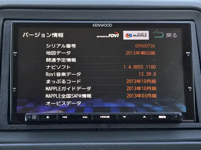 ホンダ ヴェゼル ハイブリッド Z 鹿児島県 2014(平26)年 5.6万km ホワイトオーキッドパール アダプティブクルーズコントロール　/パドルシフト　/ＥＴＣ　/社外ＳＤナビ（ＭＤＶ－Ｚ７０１）　/Ｂｌｕｅｔｏｏｔｈオーディオ　/フルセグテレビ　/バックカメラ　/ＭＴモード付きＡＴ　/Ｄ＋Ｎ席ヒートシーター/ハーフレザーシート/アルミルーフレール/LEDヘッドライト/純正アルミホイール(17インチ)/横滑り防止装置/プッシュスタート/スマートキー/エアバック(W+サイド)/カーテンエアバッグ