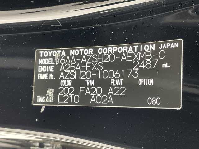 トヨタ クラウン ハイブリッド S Cパッケージ 沖縄県 2018(平30)年 7.2万km ブラック 純正ナビ/（フルセグTV　Ｂｌｕｅｔｏｏｔｈ　CD　DVD）/バックカメラ/ＥＴＣ/ＬＥＤヘッドライト/ブラインドスポットモニター/ヘッドアップディスプレイ/レーダークルーズコントロール/トヨタセーフティセンス/サンルーフ/プッシュスタート/スマートキー/オートライト/純正アルミホイール/パワーシート/シートヒーター