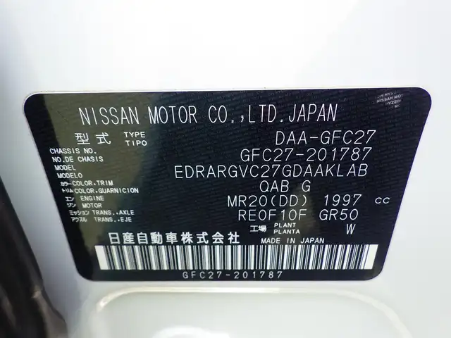 日産 セレナ ハイウェイスター V 千葉県 2020(令2)年 3万km ブリリアントホワイトパール エマージェンシーブレーキ/プロパイロット/インテリジェントクルーズコントロール/ハンズフリー両側パワースライドドア/9インチ純正SDナビ/地デジTV/【BD/DVD/CD再生機能　Bluetooth接続】/アラウンドビューモニター/ドライブレコーダー（前後撮影）/革巻きステアリング/ステアリングスイッチ/ETC/LEDヘッドライト/フォグライト/ウインカーミラー/コーナーセンサー/純正16インチアルミホイル/サイド/カーテンエアバッグ/インテリジェントキー