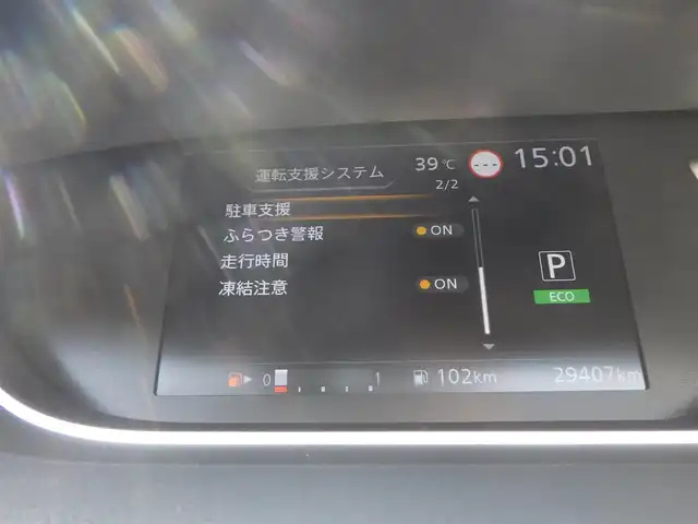 日産 セレナ ハイウェイスター V 千葉県 2020(令2)年 3万km ブリリアントホワイトパール エマージェンシーブレーキ/プロパイロット/インテリジェントクルーズコントロール/ハンズフリー両側パワースライドドア/9インチ純正SDナビ/地デジTV/【BD/DVD/CD再生機能　Bluetooth接続】/アラウンドビューモニター/ドライブレコーダー（前後撮影）/革巻きステアリング/ステアリングスイッチ/ETC/LEDヘッドライト/フォグライト/ウインカーミラー/コーナーセンサー/純正16インチアルミホイル/サイド/カーテンエアバッグ/インテリジェントキー