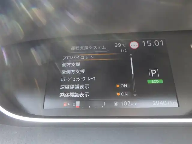 日産 セレナ ハイウェイスター V 千葉県 2020(令2)年 3万km ブリリアントホワイトパール エマージェンシーブレーキ/プロパイロット/インテリジェントクルーズコントロール/ハンズフリー両側パワースライドドア/9インチ純正SDナビ/地デジTV/【BD/DVD/CD再生機能　Bluetooth接続】/アラウンドビューモニター/ドライブレコーダー（前後撮影）/革巻きステアリング/ステアリングスイッチ/ETC/LEDヘッドライト/フォグライト/ウインカーミラー/コーナーセンサー/純正16インチアルミホイル/サイド/カーテンエアバッグ/インテリジェントキー
