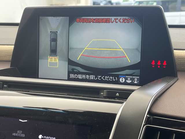 トヨタ クラウン ハイブリッド S Cパッケージ 沖縄県 2018(平30)年 5.5万km アルミナジェイドメタリック 純正ナビ　/(フルセグＴＶ　ＣＤ　ＤＶＤ　Bluetooth)　/全方位カメラ　/ＥＴＣ　/レーダークルーズコントロール　/ブラインドスポットモニター　/パドルシフト　/パワーシート　/ドライブレコーダー　/ＬＥＤヘッドライト/ステアリングヒーター/トヨタセーフティセンス/前後コーナーセンサー