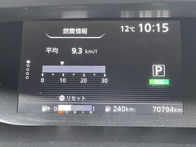 日産 セレナ ハイウェイスター プロパイロットED 道央・札幌 2016(平28)年 7.1万km インペリアルアンバーP ・4WD/・寒冷地仕様/・純正ナビ　品番MM316D-L/（フルセグ/AM/FM/CD/DVD/BT）/・純正後席モニター/・純正エンジンスターター/・ドライブレコーダー/・純正ビルトインETC/・バックカメラ/・両側パワースライドドア（ハンズフリー）/・衝突軽減ブレーキ/・プロパイロット/・前後コーナーセンサー/・オートエアコン/・社外　15インチAW/・デュアルバックドア/・ステアリングスイッチ/・アイドリングストップ/・オートブレーキホールド/・LEDヘッドライト/・オートライト/・フォグランプ/・盗難防止装置/・ABS/・横滑り防止装置/・スマートキー/・プッシュスタート/・スペアキー/・純正フロアマット/・保証書/・取扱説明書