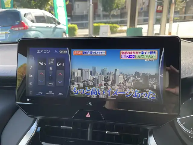 トヨタ ハリアー Z 埼玉県 2022(令4)年 1.8万km ホワイトパールクリスタルシャイン 調光パノラマルーフ/ハーフレザーシート/JBLサウンド/純正ナビTV/パノラミックビューモニター/ビルトインＥＴＣ2.0/前後ドラレコ/デジタルインナーミラー/パワーバックドア/クリアランスソナー/ＬＥＤヘッドライト/純正19インチアルミ/セーフティセンス/レーダークルーズコントロール/プッシュスタート/スマートキー/走行１７７８７キロ/保証書付整備手帳/取扱説明書