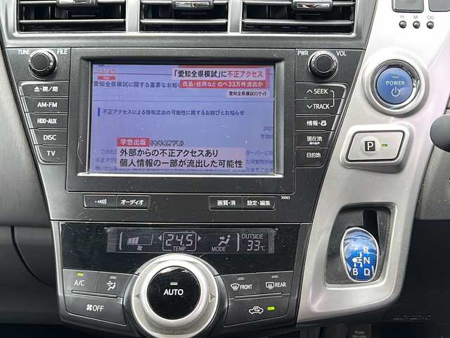 トヨタ プリウス α G 愛知県 2011(平23)年 12.8万km パール 純正ナビ/スマートキー/エンジンプッシュスタートボタン/ETC/パーキングアシスト/アイドリングストップ/Wサイドエアバッグ