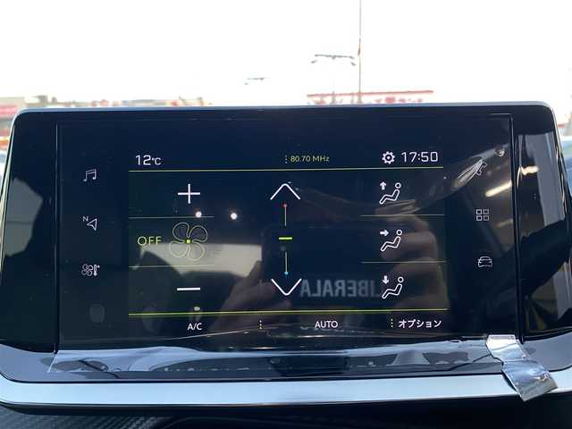 プジョー ２０８ GT ライン 福岡県 2020(令2)年 3.9万km 黄Ⅱ ・１オーナー/・アクティブクルーズコントロール/・ＵＳＢ／Ｂｌｕｅｔｏｏｔｈ／ｉＰｏｄ／ＡｐｐｌｅＣａｒＰｌａｙ/・バックカメラ/・ハーフレザーシート/・ＥＴＣ/・純正１７ＡＷ/・プッシュスタート/・パーキングアシスト/・アイドリングストップ/・スマートキー/・レーンキープアシスト/・オートライト/・LEDライト/・置くだけ充電/・保証書/・取扱説明書