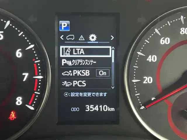 トヨタ アルファード S Cパッケージ 岡山県 2021(令3)年 3.6万km ブラック ツインムーンルーフ　純正９インチナビ　純正１２．１フリップダウンモニター　衝突軽減ブレーキシステム　両側電動スライドドア　レーダークルーズコントロール　１００Ｖ電源　ビルトインＥＴＣ　３眼ＬＥＤ
