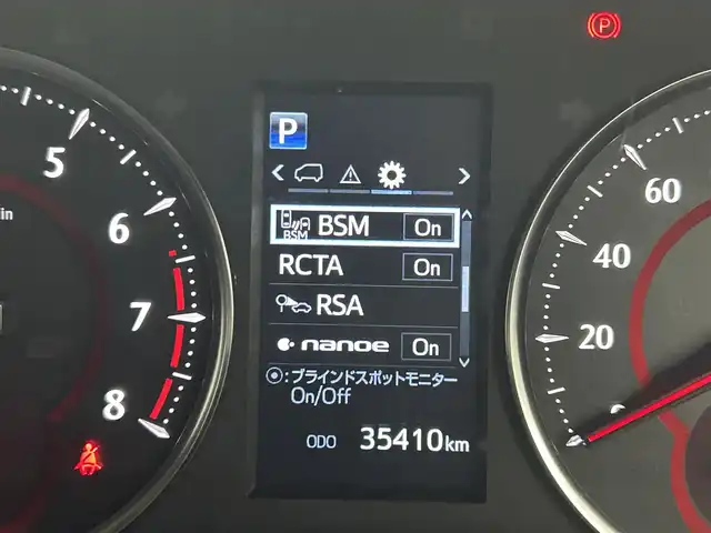 トヨタ アルファード S Cパッケージ 岡山県 2021(令3)年 3.6万km ブラック ツインムーンルーフ　純正９インチナビ　純正１２．１フリップダウンモニター　衝突軽減ブレーキシステム　両側電動スライドドア　レーダークルーズコントロール　１００Ｖ電源　ビルトインＥＴＣ　３眼ＬＥＤ