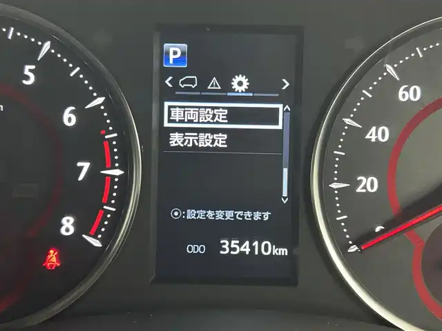 トヨタ アルファード S Cパッケージ 岡山県 2021(令3)年 3.6万km ブラック ツインムーンルーフ　純正９インチナビ　純正１２．１フリップダウンモニター　衝突軽減ブレーキシステム　両側電動スライドドア　レーダークルーズコントロール　１００Ｖ電源　ビルトインＥＴＣ　３眼ＬＥＤ