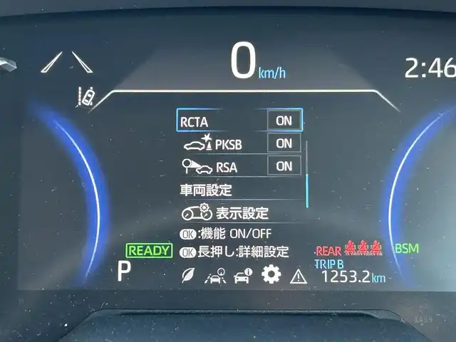 トヨタ ＲＡＶ４ ハイブリットG 道南・函館 2020(令2)年 2.8万km ホワイトパールクリスタルシャイン ・Toyota Safety Sense//プリクラッシュセーフティ//レーダークルーズコントロール//レーントレーシングアシスト//オートマチックハイビーム/・純正9インチSDナビ/・フルセグTV/・バックカメラ/・ETC/・ドライブレコーダー/・パワーバックドア/・ステアリングヒーター/・前席シートヒーター/・純正LEDヘッドライト/・フロントフォグランプ/・オートライト