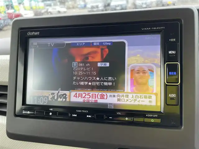 ホンダ Ｎ ＢＯＸ G L ホンダセンシング 石川県 2018(平30)年 6.2万km プレミアムアガットブラウンP ワンオーナー/純正メモリーナビ/フルセグTV/バックカメラ/LEDヘッドライト/ビルトインETC/ドライブレコーダー/片側パワースライドドア/ホンダセンシング/レーダークルーズ/スマートキー/プッシュスタート/電動ミラー/ステアリングスイッチ/保証書