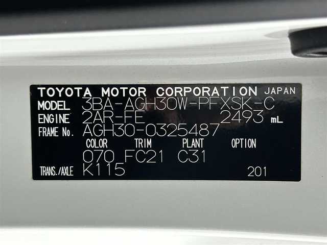 トヨタ アルファード S Cパッケージ 大阪府 2020(令2)年 3.7万km ホワイトパールクリスタルシャイン サンルーフ　黒革シート　モデリスタエアロ　後席モニター　純正ナビＴＶ　３６０カメラ　三眼ＬＥＤ　パワーシート／ヒーター／エアコン　電動リアゲート　レーダーＣ　衝突軽減　ＢＳＭ　デジタルインナーミラー