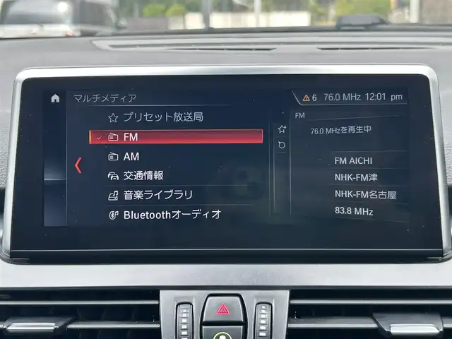 ＢＭＷ ２１８ｉ グランツアラー 愛知県 2019(令1)年 5.7万km メディテラニアンブルー メーカーオプションナビ【Bluetooth AM FM USB】/ドライブレコーダー/バックカメラ/ETC/インテリジェントセーフティ/・衝突軽減ブレーキ/・衝突警告/・歩行者警告/・車線逸脱警報/クルーズコントロール/クリアランスソナー/オートライト/LEDヘッドライト/オートライト/フォグランプ/リアフォグランプ/ヘッドライトレベライザー/ステアリングリモコン/電動パーキングスイッチ/電動格納ドアミラー/純正アルミホイール/保証書/記録簿/取扱説明書/禁煙車