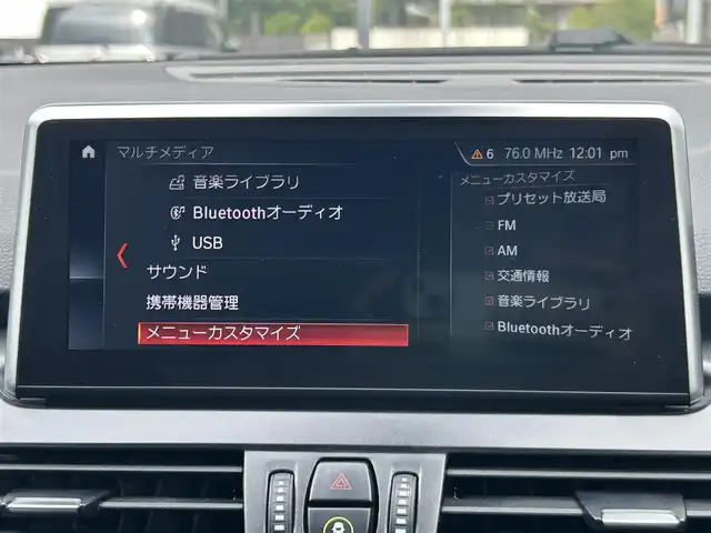 ＢＭＷ ２１８ｉ グランツアラー 愛知県 2019(令1)年 5.7万km メディテラニアンブルー メーカーオプションナビ【Bluetooth AM FM USB】/ドライブレコーダー/バックカメラ/ETC/インテリジェントセーフティ/・衝突軽減ブレーキ/・衝突警告/・歩行者警告/・車線逸脱警報/クルーズコントロール/クリアランスソナー/オートライト/LEDヘッドライト/オートライト/フォグランプ/リアフォグランプ/ヘッドライトレベライザー/ステアリングリモコン/電動パーキングスイッチ/電動格納ドアミラー/純正アルミホイール/保証書/記録簿/取扱説明書/禁煙車