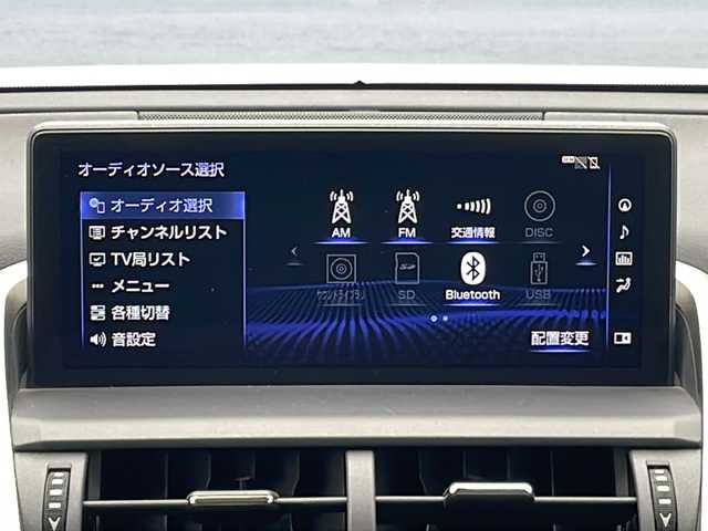 レクサス ＮＸ 300h Iパッケージ 沖縄県 2018(平30)年 5.4万km ソニッククォーツ 純正メーカーナビ/(フルセグTV/DVD/CD/bluetooth)/USB/全方位カメラ/パワーバックドア/LEDヘッドライト/レザーシート/シートヒーター/ステアリングヒーター/ブラインドスポットモニター/前後コーナーセンサー/レーダークルーズコントロール/スペアキー