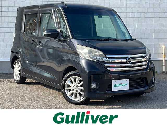 日産 デイズ ルークス ハイウェイスターX 福島県 2014(平26)年 8.8万km ブラック 純正ナビ　全方位Ｃ　フルセグＴＶ　ＢＴ　純正１４インチサマータイヤ付ＡＷ　スペアキー　エンスタ　純正ドアバイザー　片側パワスラ　電動格納ミラー　自動防眩ミラー　シートカバー　リアシーリングファン