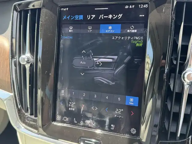 ボルボ ボルボ Ｓ９０ B6 AWD インスクリプション 三重県 2022(令4)年 3.3万km パール 白革シート/harman/kardonサウンドシステム/サンルーフ/純正ナビ/全方位モニター/LEDヘッドライト/フォグランプ/クリアランスソナー/前後席シートヒーター /前席ベンチレーション/ワイヤレス充電/ステアリングヒーター/パワーバックドア/レーダークルーズコントロール/BSM/HUD/Wパワーシート