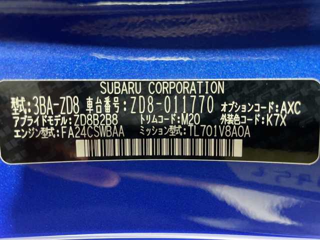 スバル ＢＲＺ R 福岡県 2022(令4)年 1.5万km WRブルーパール 社外9型メモリーナビゲーション/フルセグテレビ/CD DVD HDMI BT/バックカメラ/革巻きステアリング/純正17インチアルミホイール/革巻きステアリング/LEDヘッドライト/ドライブレコーダー前後/スマートキー/プッシュスタートエンジン/オートライト