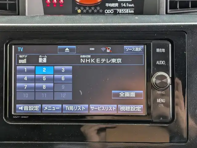 トヨタ タンク G 栃木県 2017(平29)年 7.9万km ブラックマイカメタリック ”(株)IDOMが運営する【じしゃロン宇都宮店】の自社ローン対象車両になります。こちらは現金またはオートローンご利用時の価格です。自社ローンご希望の方は別途その旨お申付け下さい。/純正ナビ(CD/DVD/TV/BT)/バックカメラ/クルーズコントロール/両側パワースライドドア/横滑り防止装置/ETC/アイドリングストップ/LEDヘッドライト/オートライト/社外16インチAW/社外エアロ(F＋S＋R)/ブレーキキャリパー/プッシュスタート/スマートキー/フロアマット