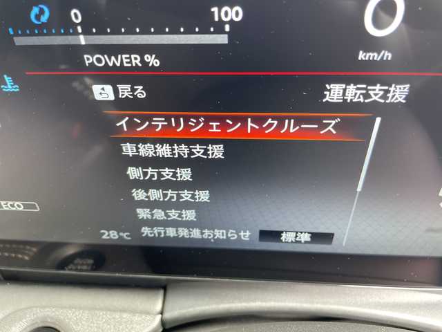日産 セレナ e－パワー ハイウェイスター V 愛知県 2023(令5)年 0.1万km 赤 プロパイロット/純正12.3型ディズプレイオーディオナビ/レーダークルーズコントロール/全方位カメラ/両側パワースライドドア/ハンズフリースライドドア/コーナーセンサー/ワイヤレス充電器/ブラインドスポットモニター/LEDヘッドライト/インテリジェントミラー/リアオートエアコン/オートマチックハイビーム/ドライブレコーダー/シートヒーター/ステアリングヒーター/フリップダウンモニター/純正アルミホイール/スマートキー/プッシュスタート