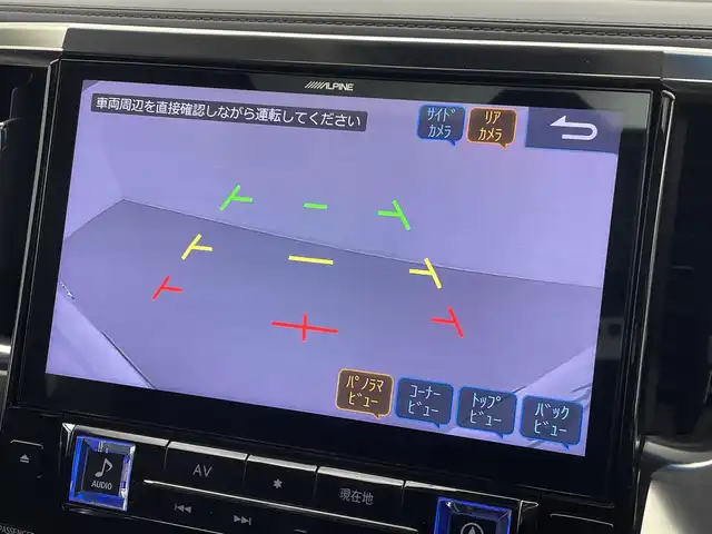 トヨタ アルファード S Cパッケージ 熊本県 2018(平30)年 5.5万km ホワイトパールクリスタルシャイン 社外11型ナビゲーション/社外12.8型後席フリップダウンモニター(PXH12X-R-AV)/Bluetooth/CD/DVD/純正前方ドライブレコーダー/バックカメラ/ビルトインETC/両側パワースライドドア/トヨタセーフティーセンス/・衝突軽減ブレーキ/・レーダークルーズコントロール/・先行車発進お知らせ/・車線逸脱警報機能/横滑り防止/電動リアゲート/前席パワーシート/前席シートヒーター/前席エアーシート/LEDヘッドライト/フォグランプ/モデリスタエアロ/オートライト/オートマチックハイビーム/LEDヘッドライト/フォグライト/スマートキー/プッシュスタート/スペアキー1本/保証書/取扱説明書