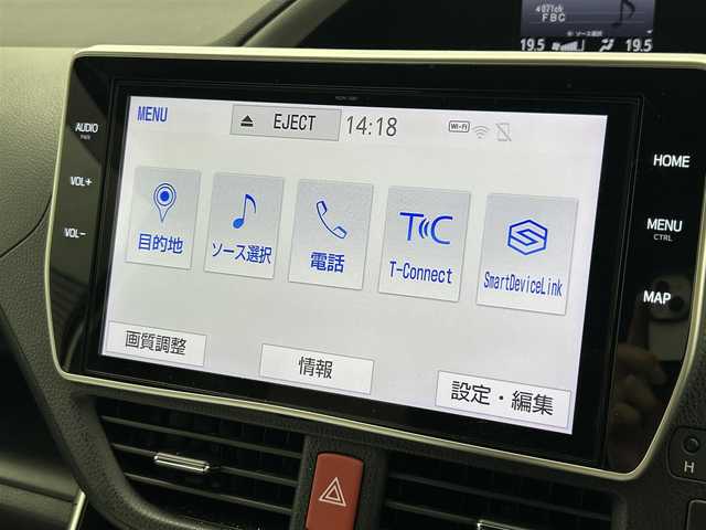 トヨタ ヴォクシー ZS 煌 福井県 2018(平30)年 0.8万km ホワイトパールクリスタルシャイン 純正ナビ/AM/FM/Bluetooth/CD/DVD/フルセグ/両側パワースライドドア/トヨタセーフティーセンス/・衝突軽減システム/・車線逸脱抑制システム/・オートマチックハイビーム/・先行車発進告知/クルーズコントロール/バックカメラ/オートライト/ビルトインETC/プッシュスタート/USB充電ソケット/レザー調シートカバー/ステアリングスイッチ