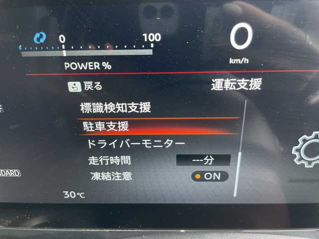 日産 セレナ e－パワー ハイウェイスター V 愛知県 2023(令5)年 0.2万km 赤 プロパイロット/純正12.3型ディズプレイオーディオナビ/フリップダウンモニター/フルセグ/全方位カメラ/両側パワースライドドア/ハンズフリースライドドア/コーナーセンサー/ワイヤレス充電器/ブラインドスポットモニター/LEDヘッドライト/オートマチックハイビーム/インテリジェントミラー/リアオートエアコン/ドライブレコーダー/シートヒーター/純正アルミホイール/ステアリングスイッチ/スマートキー/プッシュスタート