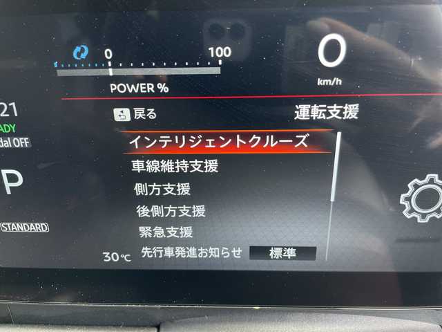 日産 セレナ e－パワー ハイウェイスター V 愛知県 2023(令5)年 0.2万km 赤 プロパイロット/純正12.3型ディズプレイオーディオナビ/フリップダウンモニター/フルセグ/全方位カメラ/両側パワースライドドア/ハンズフリースライドドア/コーナーセンサー/ワイヤレス充電器/ブラインドスポットモニター/LEDヘッドライト/オートマチックハイビーム/インテリジェントミラー/リアオートエアコン/ドライブレコーダー/シートヒーター/純正アルミホイール/ステアリングスイッチ/スマートキー/プッシュスタート