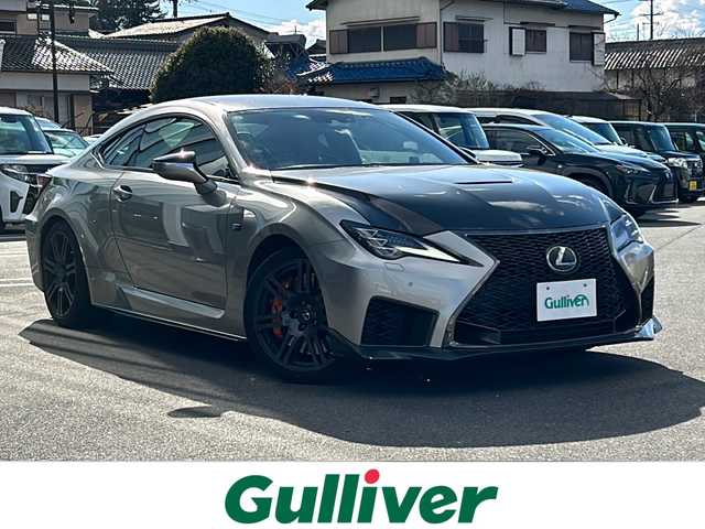 レクサス ＲＣ Ｆ カーボンエクステリアパッケージ 岐阜県 2019(令1)年 5.3万km ソニックチタニウム カーボンフロントスポイラー　/カーボン大型ロッカーフィン　/カーボンリアディフューザー　/チタン４連エキゾーストマフラー　/ＴＶＤ　/Ｆ専用オレンジブレーキキャリパー　/寒冷地仕様　/スマートキー　/プッシュスタート/HDDナビ/フルセグテレビ/バックカメラ/クルーズコントロール/ETC/ステアリングヒーター/シートヒーター/シートクーラー/レザーシート/4本出しマフラー/オレンジキャリパー/オートライト/オートハイビーム
