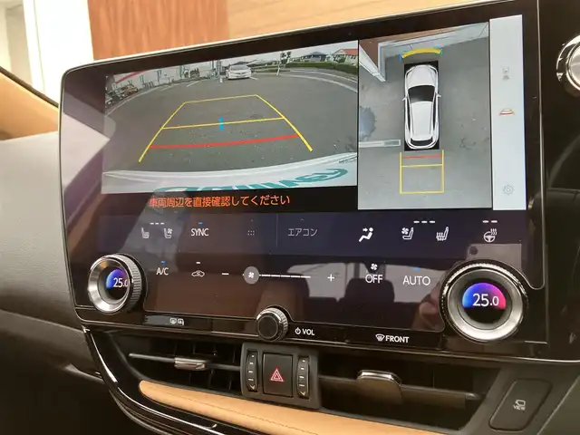 レクサス ＮＸ 350h バージョンL 埼玉県 2023(令5)年 3万km ソニッククォーツ 登録時29118km/ワンオーナー/サンルーフ/茶革シート/　・前席パワーシート/　・前席シートエアコン/　・全席シートヒーター/レクサスセーフティシステム＋/　・プリクラッシュセーフティ/　・レーダークルーズコントロール/　・レーントレーシングアシスト/　・アダプティブハイビームアシスト/　・ロードサインアシスト/　・プロアクティブドライビングアシスト/純正14インチメーカーナビ/　・マークレビンソンサウンド/　・Miracast/　・フルセグTV/　・Bluetooth接続/　・USB端子/Type-C端子/パノラミックビューモニター/デジタルインナーミラー/パワーバックドア/3眼LEDヘッドライト/LEDフォグ/ETC2.0/プッシュスタートボタン/スマートキー×2/カードキー×1/ヘッドアップディスプレイ/ブラインドスポットモニター/クリアランスソナー/純正20インチAW/革巻きステアリング/　・ステアリングヒーター/nanoe-X内蔵オートエアコン/ドアバイザー/新車時保証書/レクサス整備記録簿（R6.R7）/