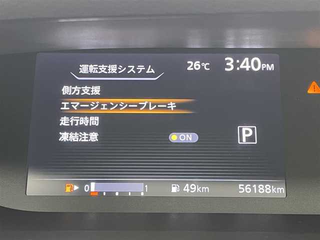 日産 セレナ ハイウェイスターVセレクションⅡ 岡山県 2017(平29)年 5.7万km ブリリアントホワイトパール 純正ナビ/【ナビ/フルセグ/Bluetooth/AUX】	/バックカメラ/クルーズコントロール/LEDヘッドライト（AUTO機能付き）	/ETC	/エマージェンシーブレーキ	/車線逸脱防止システム	/横滑り防止装置	/社外ドライブレコーダー（前）	/純正16インチアルミ	/アイドリングストップ/ISOFIX/チルトステアリング/シートリフター/シートバックテーブル/ウィンカーミラー/ドアバイザー/純正フロアマット	/ステアリングスイッチ	/プッシュスタート