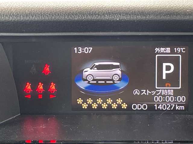 トヨタ ルーミー カスタムG 岐阜県 2023(令5)年 1.4万km レーザーブルークリスタルシャイン /登録時14026km//ワンオーナー//純正9インチディスプレイオーディオ/(AM/FM/フルセグTV/BT/USB)//メーカーパッケージOP(ディスプレイオーディオパッケージ)/(9インチディスプレイオーディオ)/(バックカメラ)/(ステアリングスイッチ)//スマートアシスト/(衝突回避支援ブレーキ機能)/(衝突警報機能)/(車線逸脱警報機能)/(路側逸脱警報)/(ふらつき警報)/(ブレーキ制御付誤発進抑制機能)/(先行車発進お知らせ機能)/(アダプティプドライビングビーム)/(オートハイビーム)/(サイドビューランプ)/(コーナーセンサー)/(標識認識機能)/(全車速追従機能付ACC)//純正フロアマット//純正LEDヘッドライト//純正14インチアルミホイール//ETC