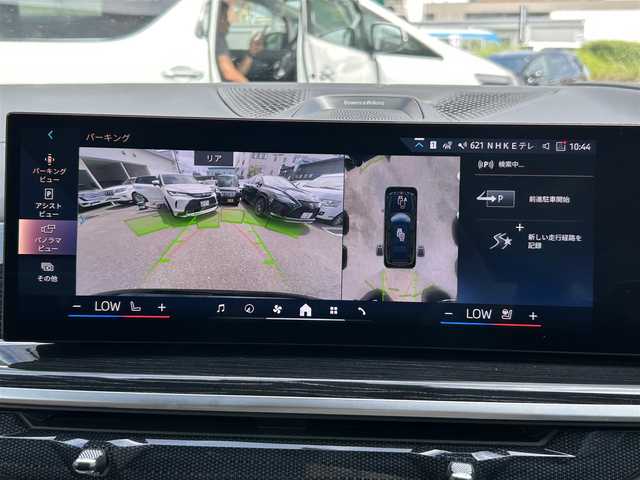 ＢＭＷ ＢＭＷ Ｘ７ xDrive40d Mスポーツ 福岡県 2023(令5)年 2.3万km カーボンブラックM ワンオーナー/純正ナビ（AM/FM/BT/ワンセグTV/AppleCarPlay)/ツインサンルーフ/ヘッドアップディスプレイ/前席メモリーシート/全席パワーシート/全席シートヒーター/前席エアシート/アラウンドビューモニター/ステアリングヒーター/クリアランスソナー/ドライブレコーダー/Bowers & Wilkinsサウンド/パワーバックドア/LEDライト/本革巻ステアリング/USB入力端子/純正23インチアルミホイール/スペアキー×１/保証書/取扱説明書