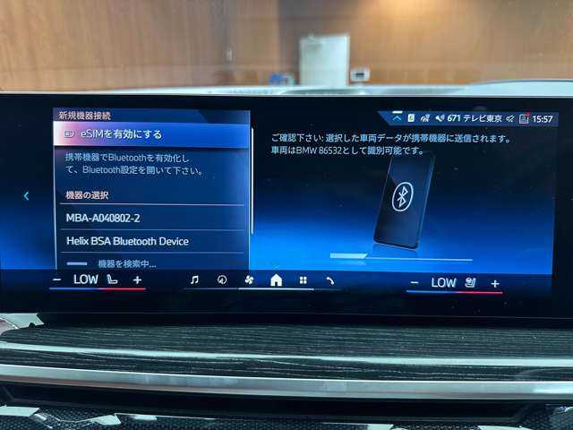 ＢＭＷ ＢＭＷ Ｘ７ xDrive40d Mスポーツ 千葉県 2023(令5)年 2.3万km カーボンブラックM サンルーフ　/Ｂｏｗｅｒｓ＆Ｗｉｌｋｉｎｓ　/ＯＰ２３インチＡＷ　/茶革シート　/パワーシート　/シートヒーター　/ベンチレーション　/３６０°カメラ　/アンビエントライト　/電動リアゲート