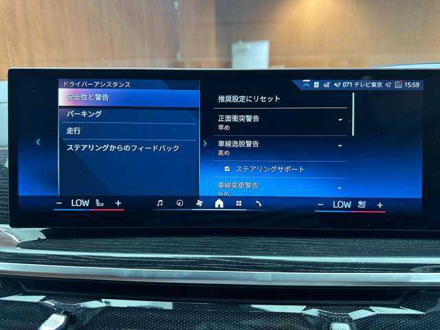 ＢＭＷ ＢＭＷ Ｘ７ xDrive40d Mスポーツ 千葉県 2023(令5)年 2.3万km カーボンブラックM サンルーフ　/Ｂｏｗｅｒｓ＆Ｗｉｌｋｉｎｓ　/ＯＰ２３インチＡＷ　/茶革シート　/パワーシート　/シートヒーター　/ベンチレーション　/３６０°カメラ　/アンビエントライト　/電動リアゲート
