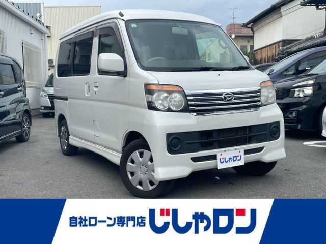 ダイハツ アトレー ワゴン カスタム ターボ R 大阪府 2013(平25)年 8.1万km パールホワイトⅢ (株)IDOMが運営する【じしゃロン東大阪店】の自社ローン専用車両になりますこちらは現金またはオートローンご利用時の価格です。自社ローンご希望の方は別途その旨お申付け下さい/社外７インチSDナビ/　（SD/DVD/CD/Bluetooth/フルセグ）/両側スライドドア/ツインカム直列3気筒ターボエンジン/ETC/ドライブレコーダー（前方）/キセノンヘッドライト/ベンチシート/フロアマット純正/リモコンキー