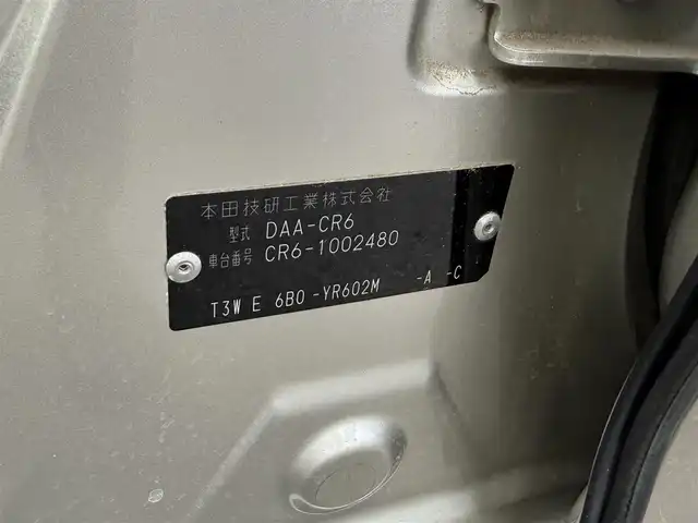 ホンダ アコード ハイブリッド EX 千葉県 2013(平25)年 14.5万km シャンパンプラチナM 衝突軽減ブレーキ/純正９インチナビ/バックカメラ/フルセグＴＶ/Ｂｌｕｅｔｏｏｔｈ/ＥＴＣ/パワーシート/ＢＢＳ１６インチアルミホイール/ＬＥＤヘッドライト/オートライト/フロアマット