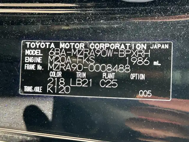 トヨタ ヴォクシー S－Z 和歌山県 2022(令4)年 6万km アティチュードブラックマイカ 純正コネクティッドナビ/フルセグTV/Bluetooth/CD/DVD/USB/HDMI/バックカメラ/純正フリップダウンモニター/ビルトインETC2.0/前後ドライブレコーダー/トヨタセーフティセンス/レーダークルーズコントロール/クリアランスソナー/レーンキープアシスト/両側パワースライドドア/革巻きステアリング/ステアリングスイッチ/LEDヘッドライト/オートライト/オートハイビーム/ヘッドライトレベライザー/ハーフレザーシート/前席シートヒーター/純正17インチAW/プッシュスタート/スマートキー/スペアキー