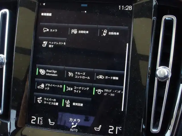 ボルボ ＸＣ４０ B4 AWD インスクリプション 埼玉県 2020(令2)年 2.8万km 白 ブラックレザーシート/スライディングサンルーフ/オートクルーズコントロール /パークセンサー/バックカメラ/レーンキープアシスト/ブラインドスポットモニター/CarPlay/Harman/Kardon/シートH/純正19インチAW