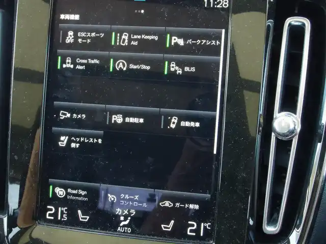 ボルボ ＸＣ４０ B4 AWD インスクリプション 埼玉県 2020(令2)年 2.8万km 白 ブラックレザーシート/スライディングサンルーフ/オートクルーズコントロール /パークセンサー/バックカメラ/レーンキープアシスト/ブラインドスポットモニター/CarPlay/Harman/Kardon/シートH/純正19インチAW