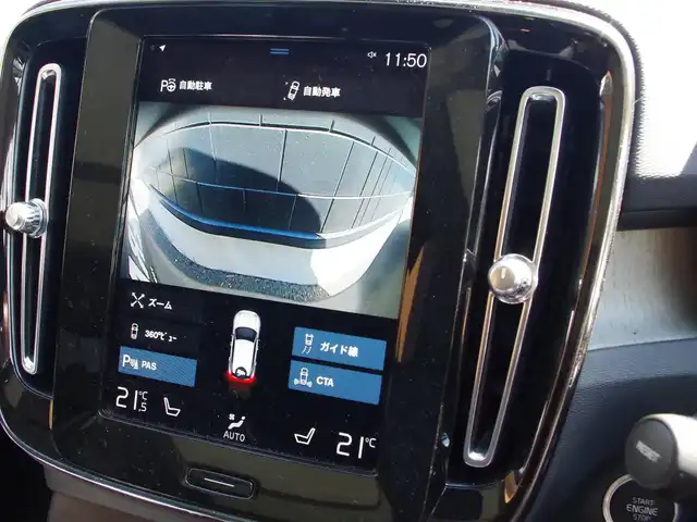 ボルボ ＸＣ４０ B4 AWD インスクリプション 埼玉県 2020(令2)年 2.8万km 白 ブラックレザーシート/スライディングサンルーフ/オートクルーズコントロール /パークセンサー/バックカメラ/レーンキープアシスト/ブラインドスポットモニター/CarPlay/Harman/Kardon/シートH/純正19インチAW