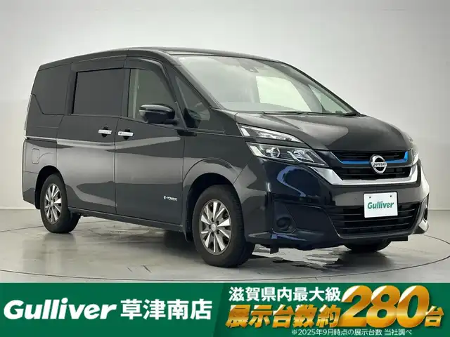 日産 セレナ e－パワー XV 滋賀県 2018(平30)年 9.7万km ダイヤモンドブラック 純正9インチナビ/【CD.DVD.Bluetooth.フルセグTV】/全方位カメラ/プロパイロット/エマージェンシーブレーキ/クリアランスソナー/車線逸脱警報/パーキングアシスト/ビルトインETC/前方ドライブレコーダー/前席シートヒーター/ステアリングヒーター/LEDヘッドライト/オートハイビーム/オートライト