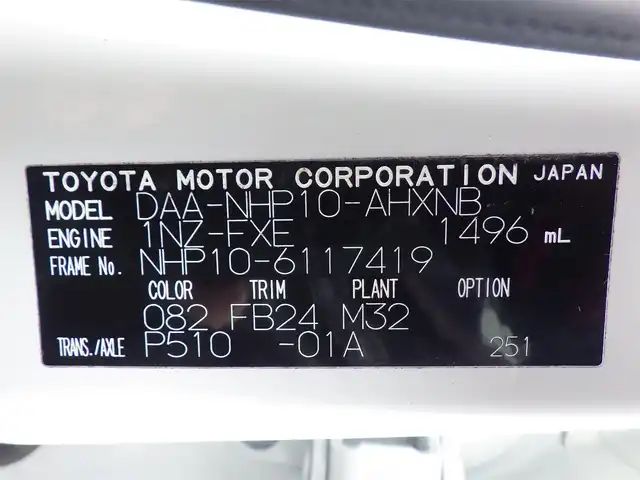 トヨタ アクア S 千葉県 2012(平24)年 5.5万km ライムホワイトパールクリスタルシャイン 175/65R15/純正SDナビ/地デジTV/【DVD/CD再生機能　Bluetooth接続】/バックカメラ/ETC/フォグライト/ウインカーミラー/ステアリングスイッチ/スマートキー