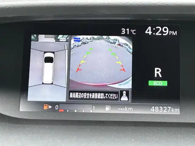 日産 セレナ ハイウェイスター 栃木県 2017(平29)年 4.9万km マルーンレッド 2トーン エマージェンシーブレーキ/フリップダウンモニター/純正7インチナビ/フルセグTV/DVD/Bluetooth/アラウンドビューモニター/ビルトインETC/片側パワースライドドア/クルーズコントロール/スマートキー×2/プッシュスタート/ステアリングリモコン/オートライト/フォグランプ/純正16インチAW/アイドリングストップ/横滑り防止装置/取説/電動格納ミラー/パーキングアシスト