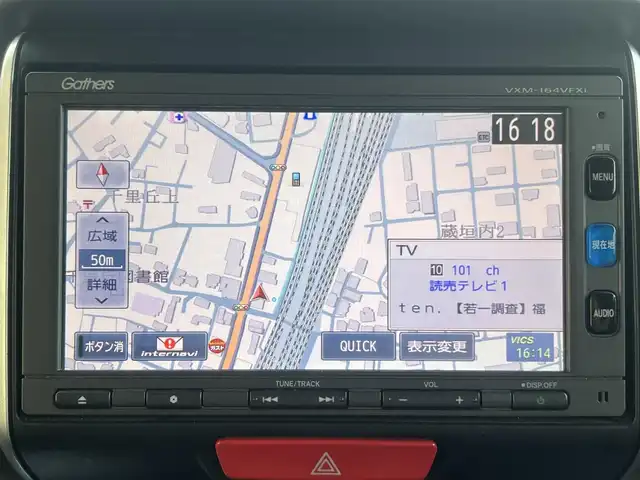 ホンダ Ｎ ＢＯＸ G Lパッケージ 大阪府 2016(平28)年 11.8万km プレミアムホワイトパールⅡ 純正インターナビ・フルセグTV・CD・/　　　　DVD・SD・Bluetooth/左後パワースライドドア/あんしんパッケージ/スマートキー2個/バックカメラ/ビルトインETC/ステアリングスイッチ/アイドリングストップ/電動格納ウインカーミラー/社外14インチアルミホイール/プラズマクラスターオートエアコン