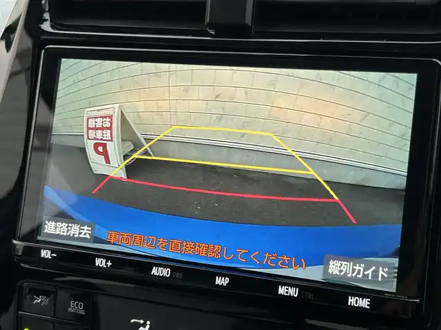 トヨタ プリウス A ツーリングセレクション 群馬県 2020(令2)年 2.1万km ブルーM 純正9型ナビ/CD・DVD・SD/BT・フルセグTV/バックカメラ/ビルトインETC2.0/前後ドライブレコーダー/運転席パワーシート/前席シートヒーター/クルーズコントロール/ヘッドアップディスプレイ/横滑り防止装置/レーンキープアシスト/衝突軽減ブレーキ/アイドリングストップ/純正アルミホイール/純正フロアマット