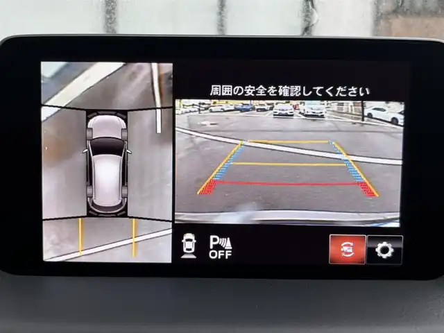 マツダ ＣＸ－５ XD スマートエディション 宮城県 2020(令2)年 7.2万km マシーングレープレミアムM 登録時走行距離７１７０１ｋｍ/メーカーナビ/レーダークルーズコントロール/全方位カメラ/ブラインドスポットモニター/レーンキープアシスト/パーキングセンサー/標識認識システム/Bluetooth/カープレイ/ＬＥＤヘッドライト/フォグランプ/革巻きステア/純正ホイール